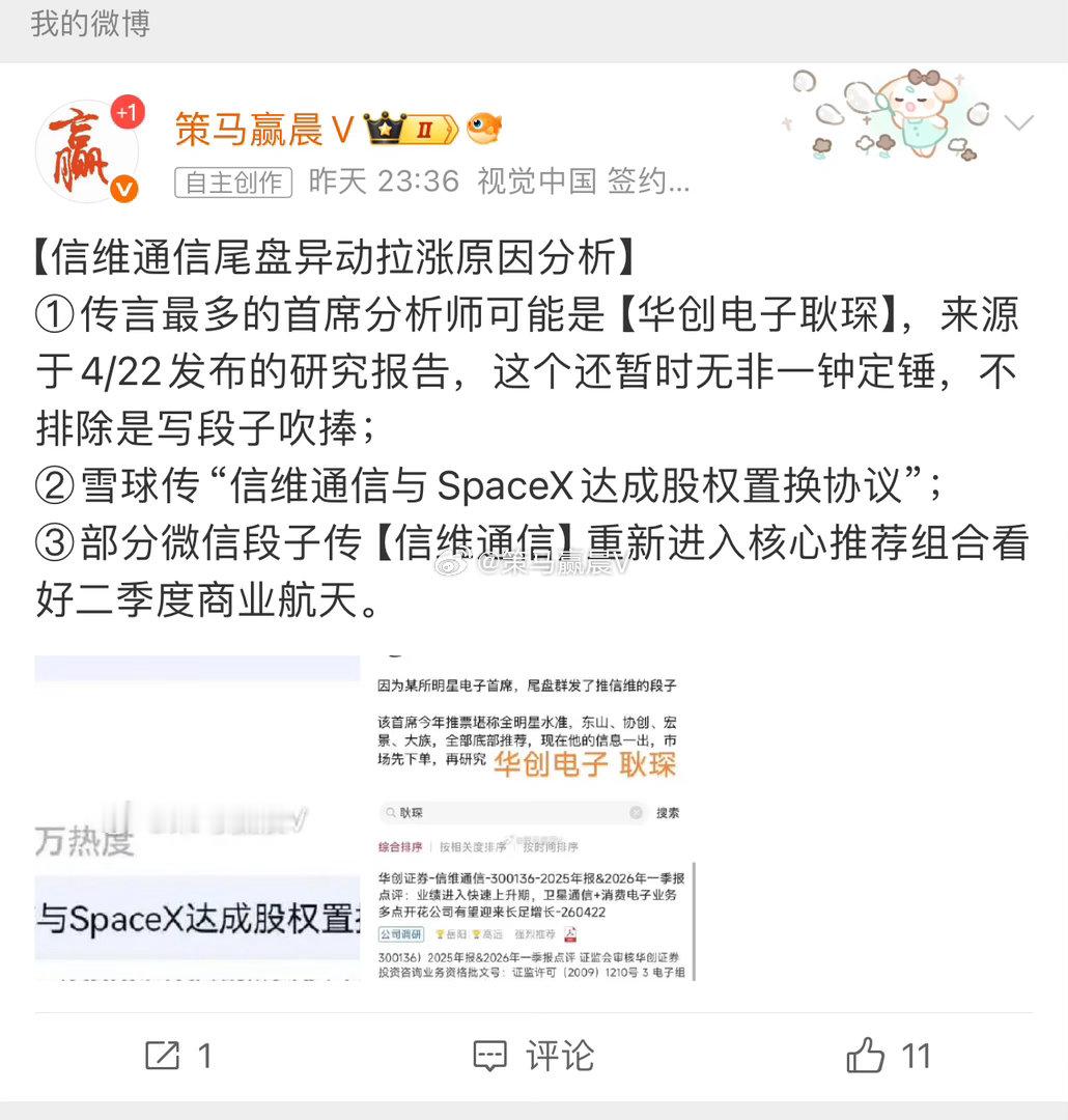 正所谓别人恐惧我贪婪，欲求不满。今天大获全胜。女歌手因恐飞取消北京巡演