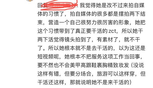 无人搞懂zyq为什么还是不第一时间上餐具。客人来了就要上餐具，前台培训交代过了，