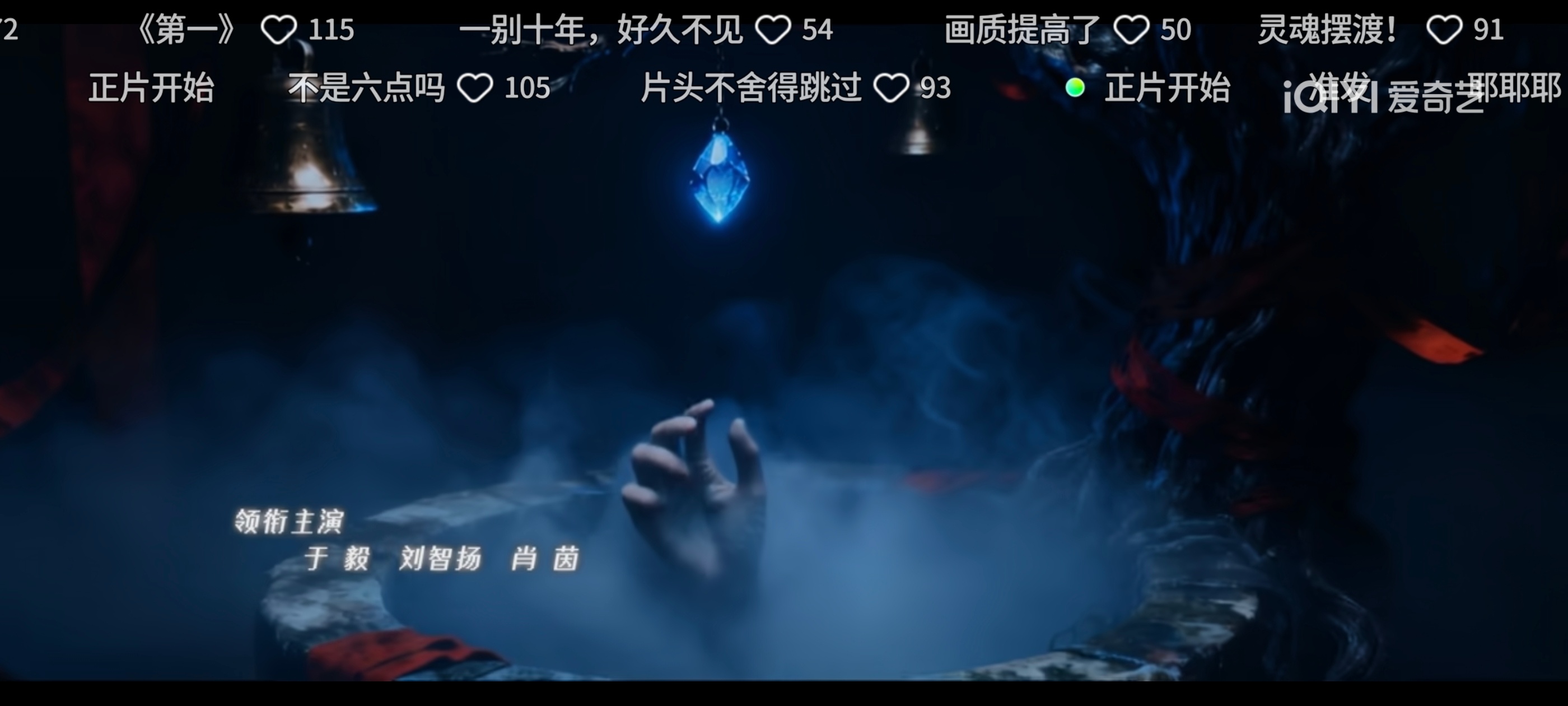 开刷