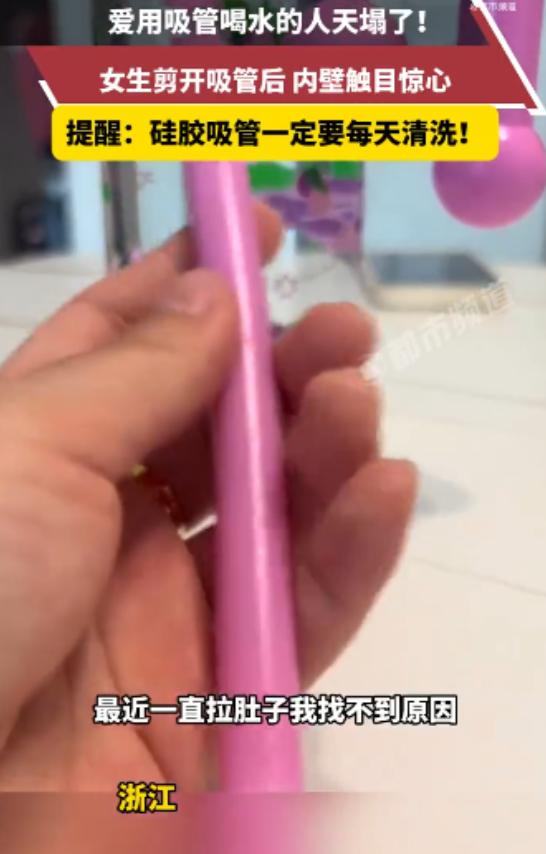 触目惊心！浙江，一女生长期被反复腹泻困扰，四处求医却始终找不到病因，直到某天她剪