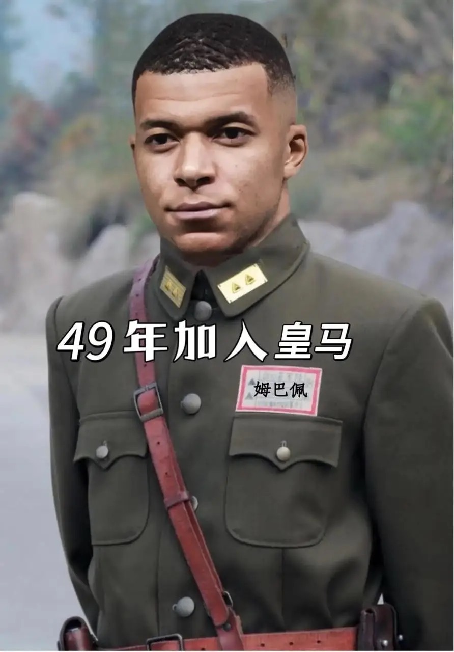 你在的时候，我们拿不到欧冠冠军！你走之后，我们拿到了欧冠冠军！你在的时候，我们踢