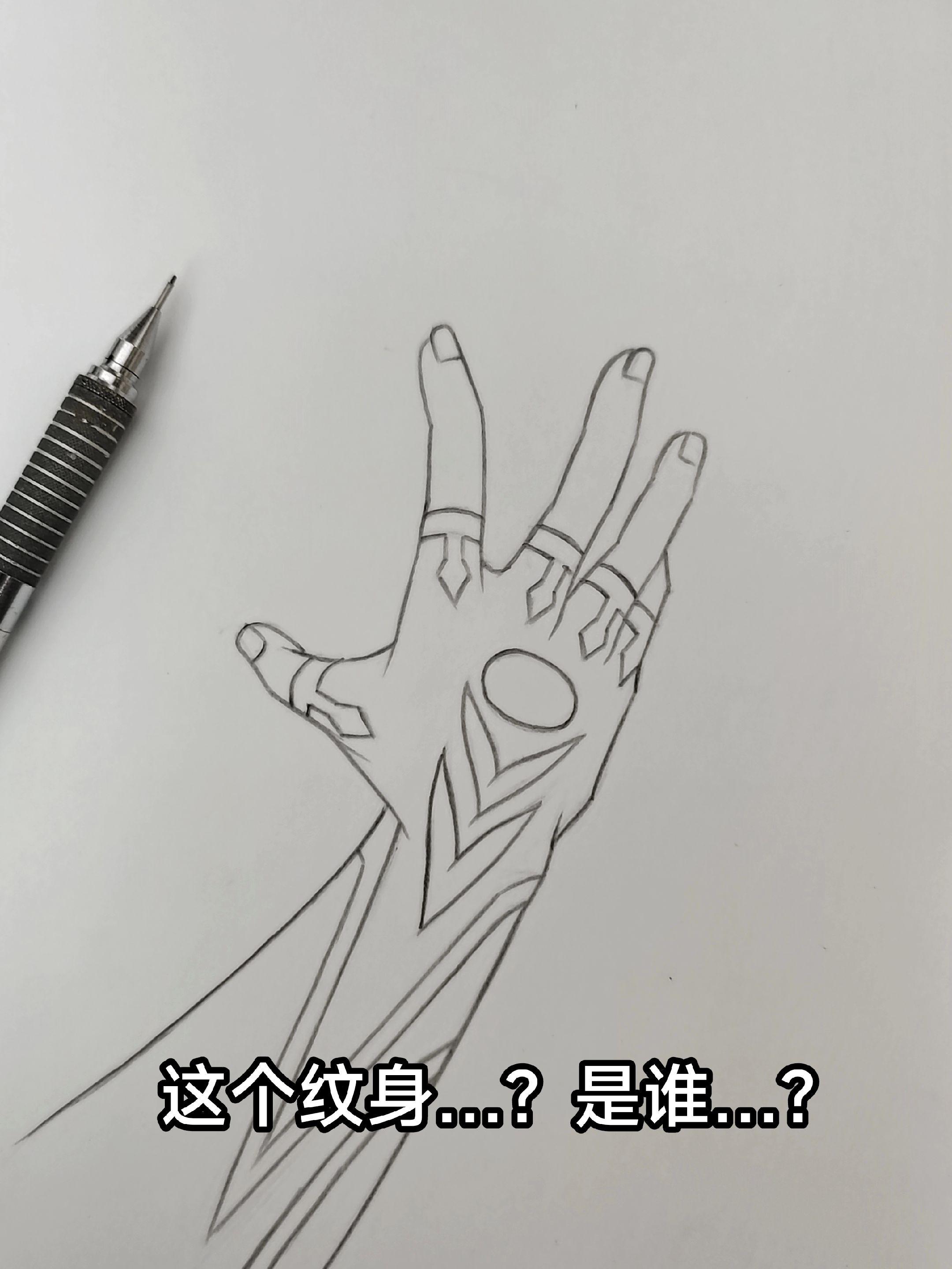 谁把自拍落在我纸上了…