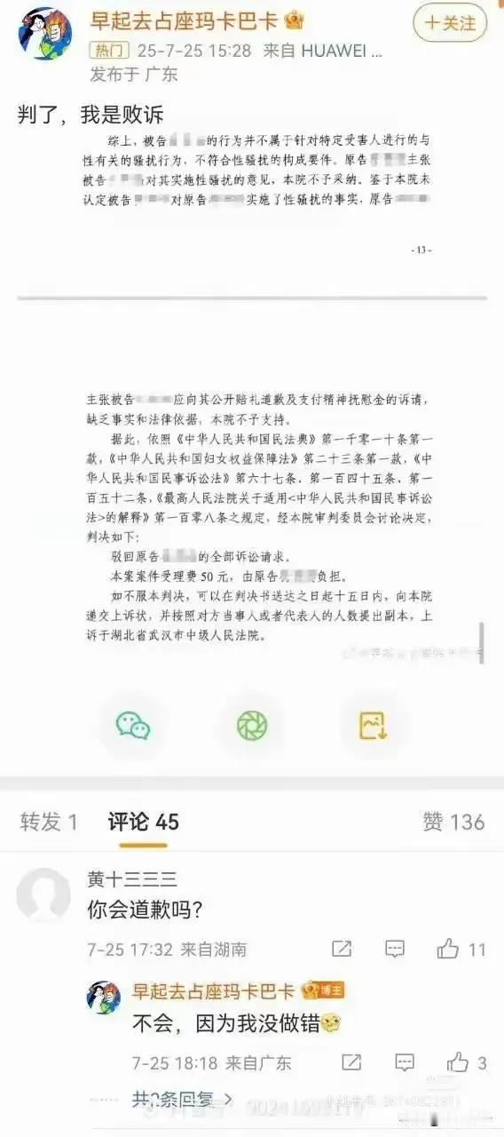 武汉大学应该有所作为的