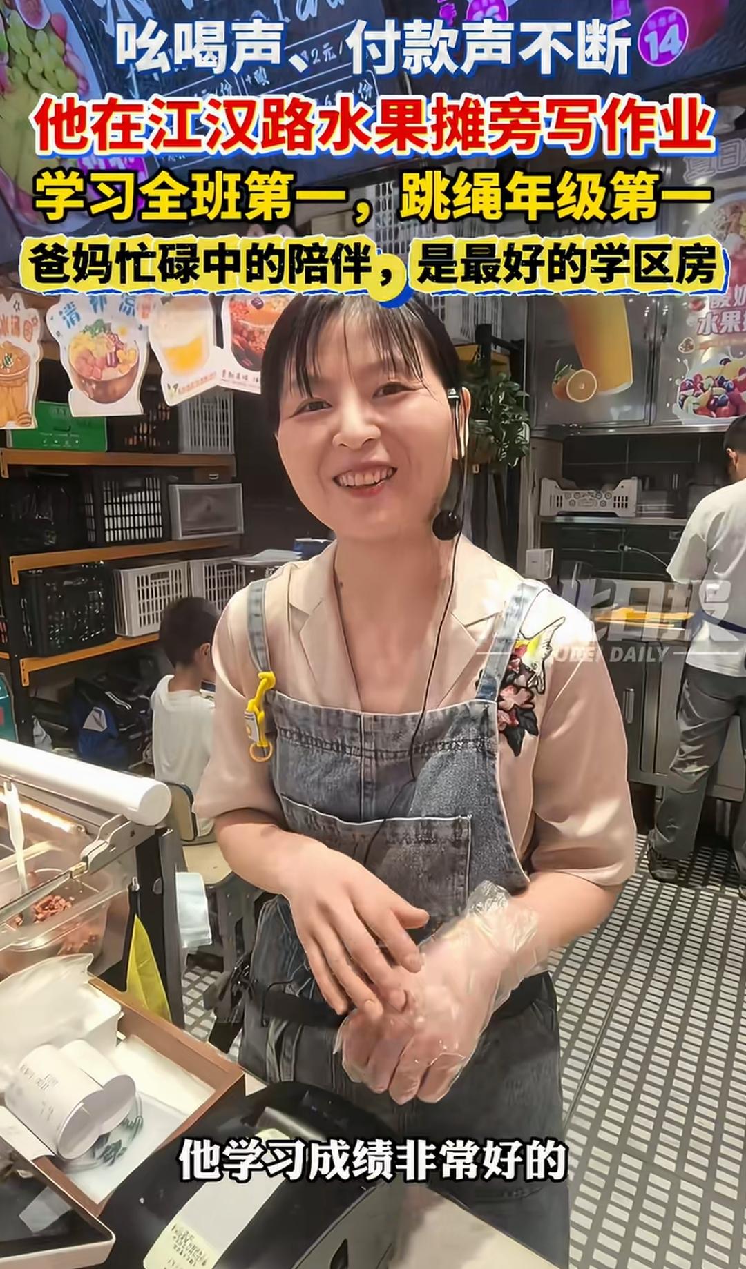 专注力好的孩子学习不会差的。