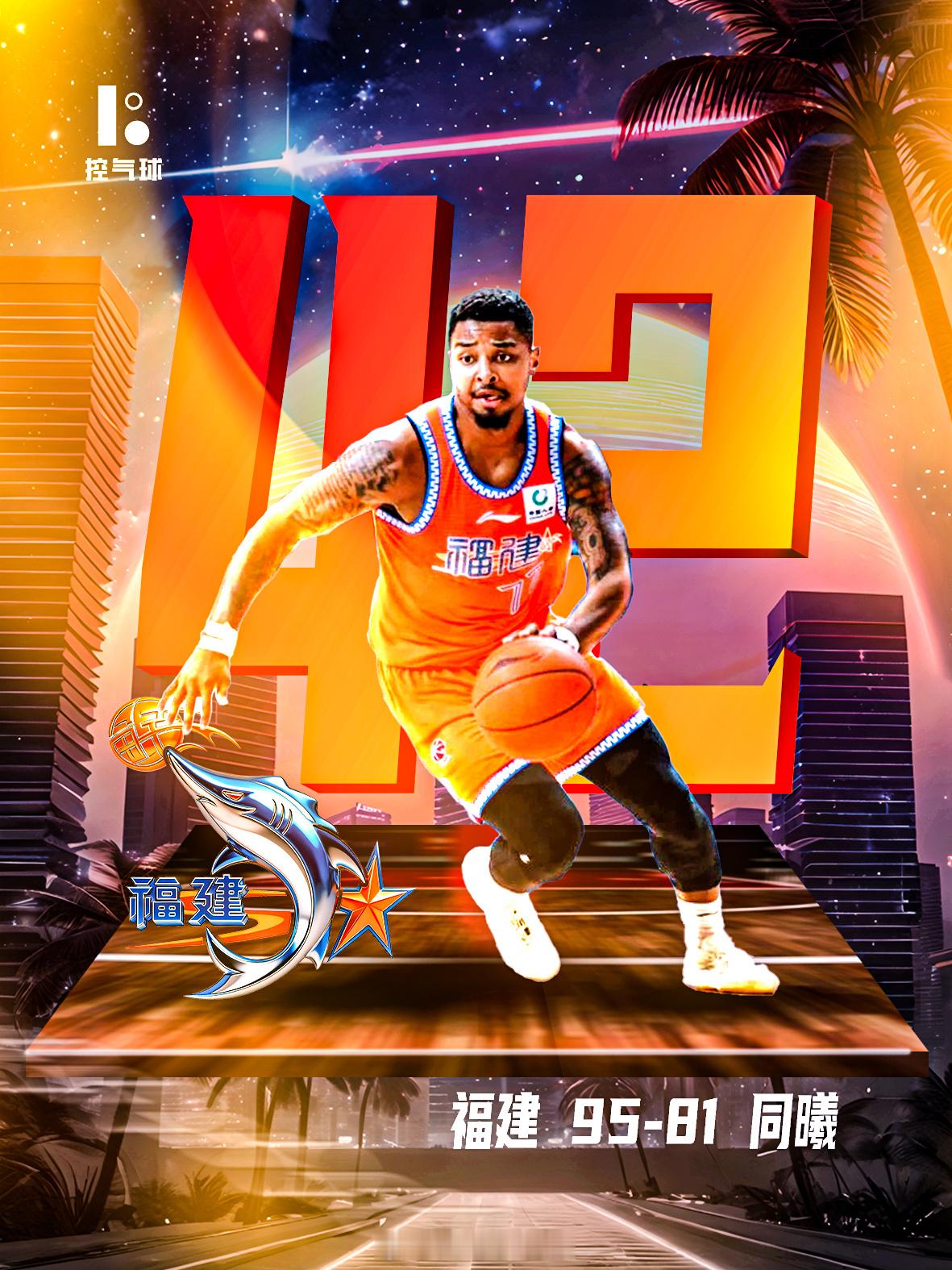 皮特森杀疯了！42+7+7，半场20分，末节不讲理三分一波流带走同曦！唯一遗憾最