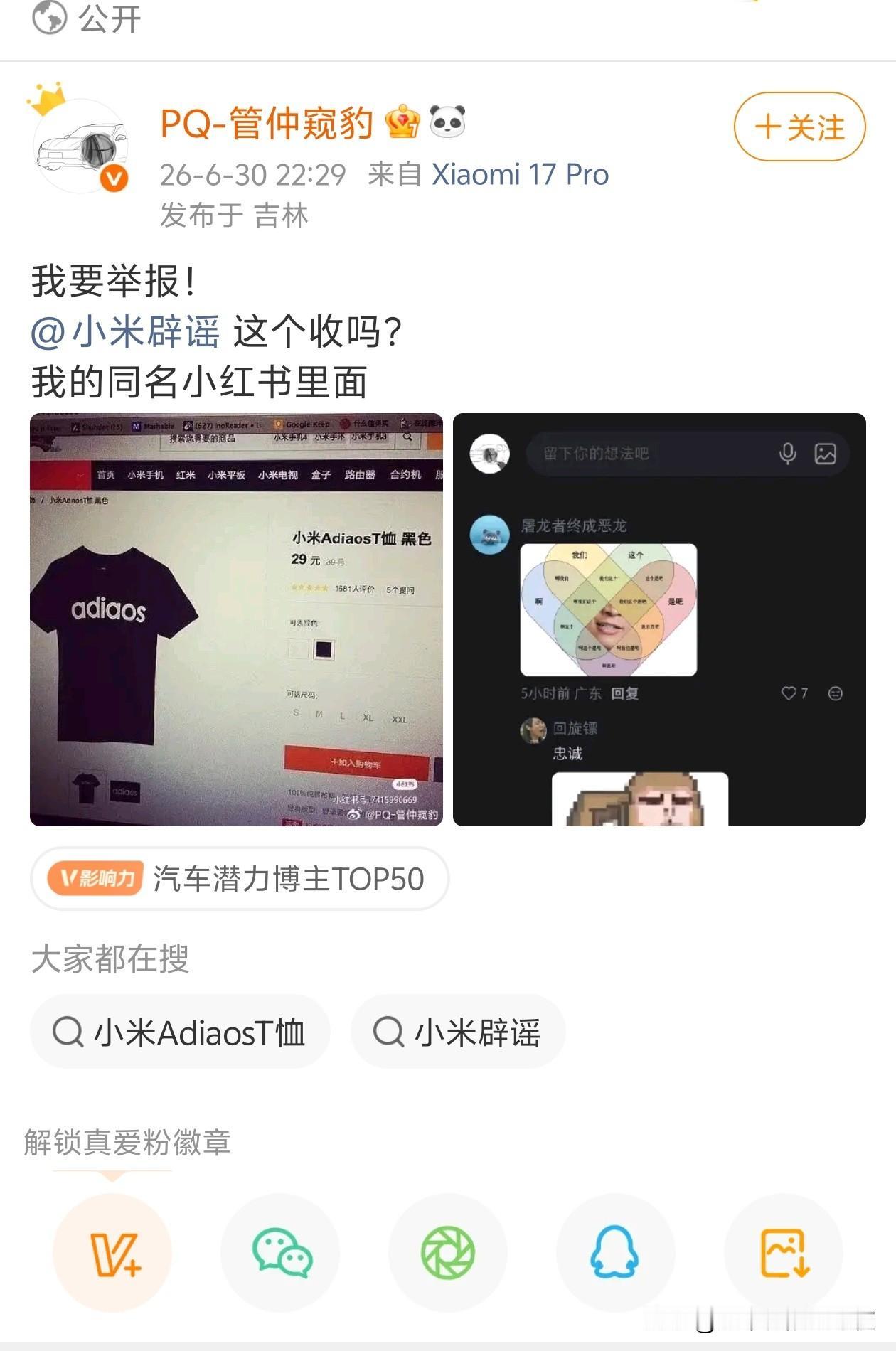问题这个是真的。

当年我也买过[捂脸]
