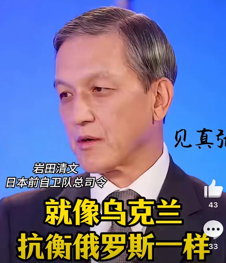日本人敢嚣张的重大原因，很多人忽略了一点。他们的思维模式如下:“日本军力远强于乌