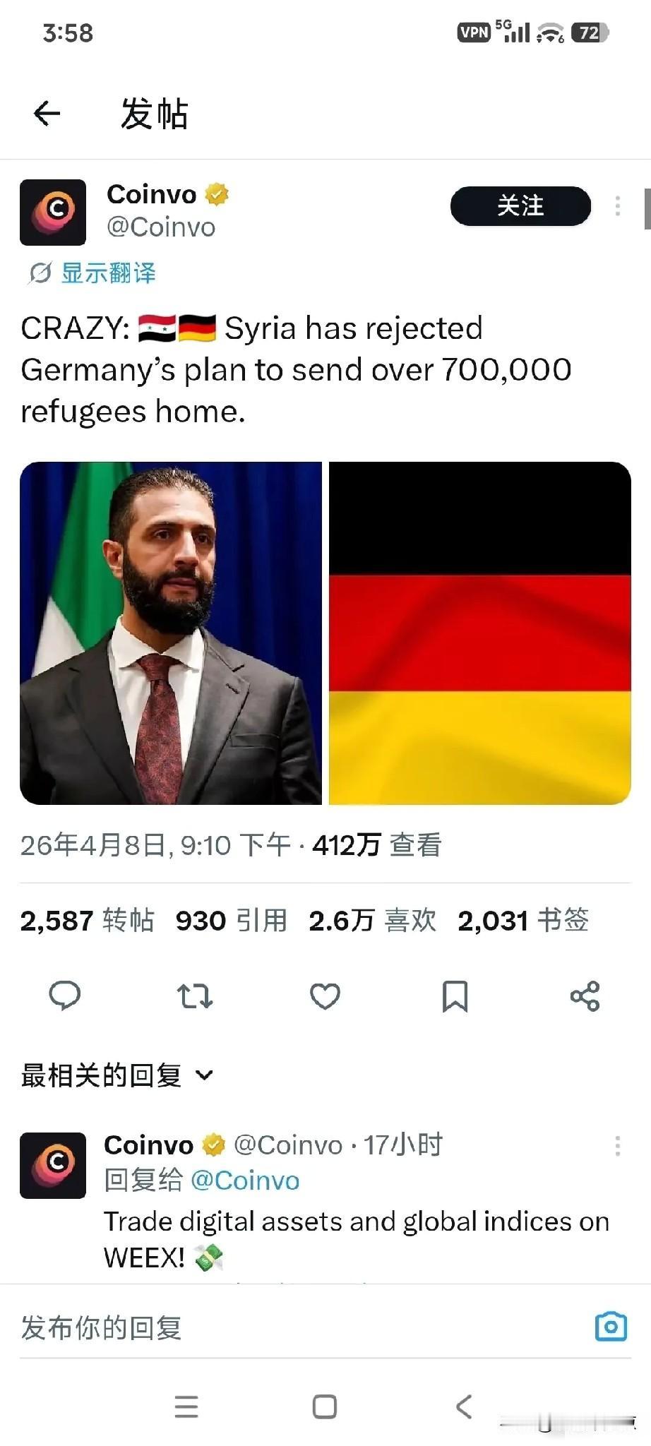 德国当年选择圣母，结果呢？自己引狼入室啊！当年收了70万难民！现在叙利亚已经相对