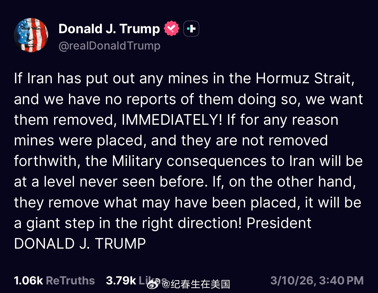 川普：“如果伊朗在霍尔木兹海峡布设了任何水雷（我们目前没有收到他们这样做的报告）