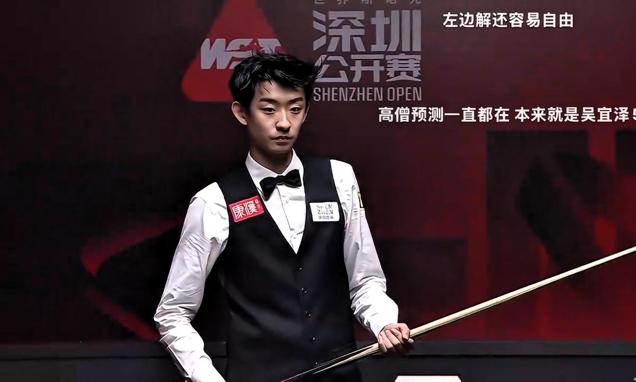 吴宜泽 5:4 险胜克拉克，成为海报上唯一没有遭遇一轮游的男主角。

今天这场比
