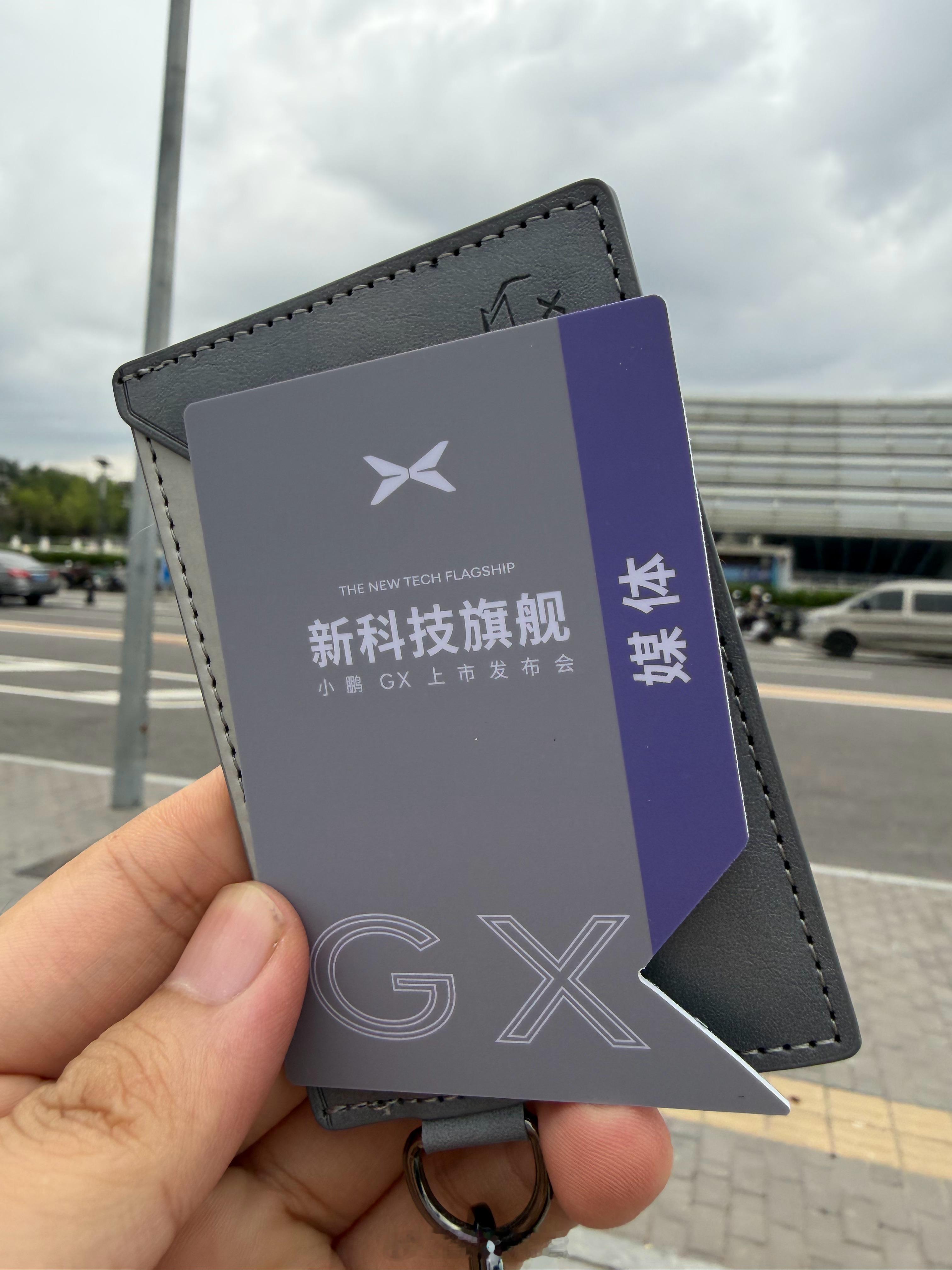 小鹏 GX 发布会，即将到达会场。新能源汽车308_IO新科技旗舰小鹏gx今晚上