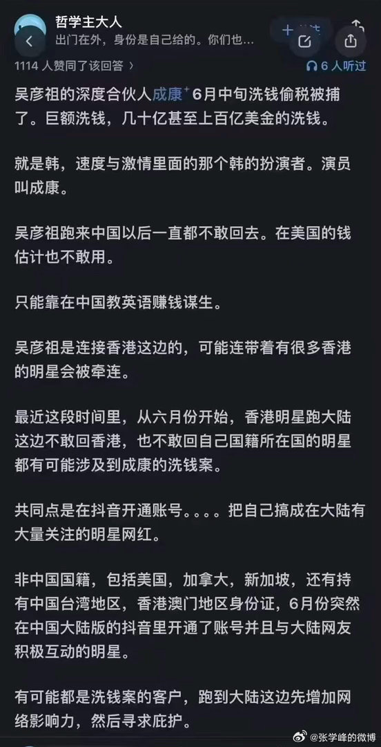似乎不是空穴来风，广大粉丝要选边站队了。 ​​​