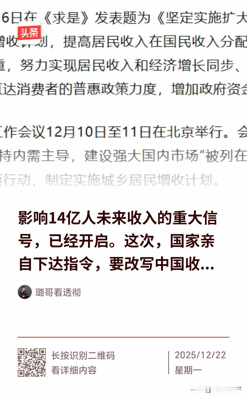 要提高企业职工收入，国家要有硬指标才行，就像每年都有GDP增长5%的指标一样，能