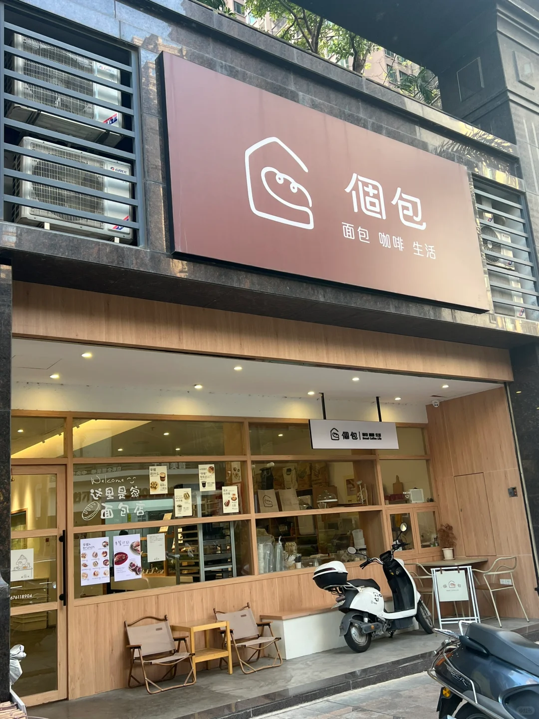 装修升级ing