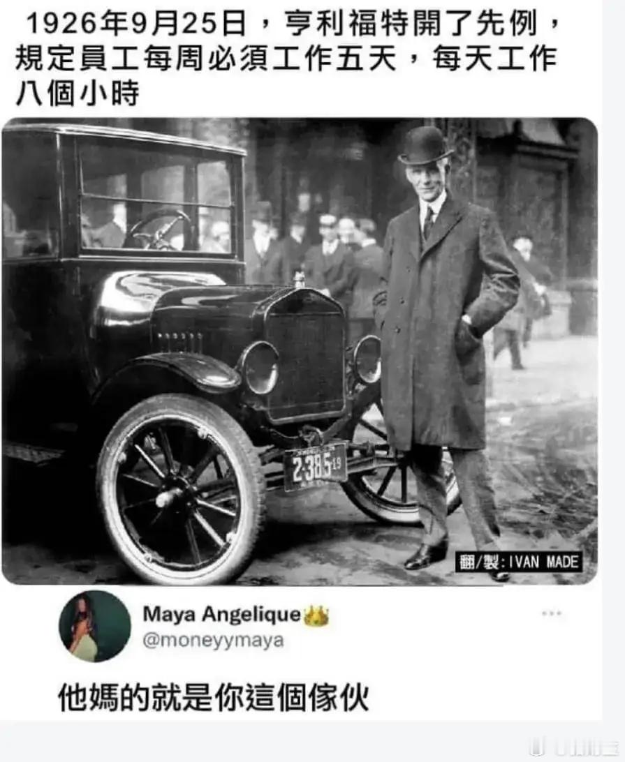 这个人坏透了。 ​​​