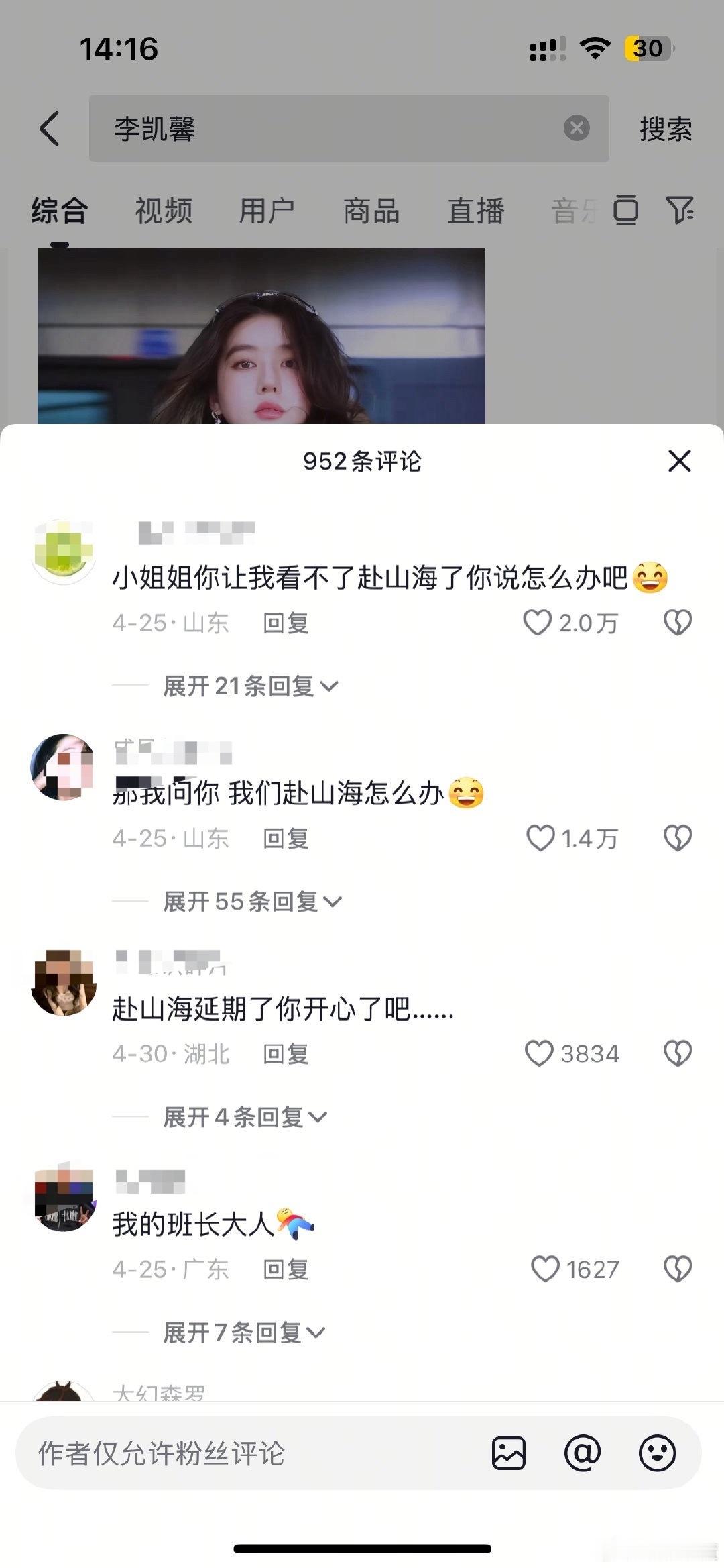 赴山海女主吃完整的瓜了，这个录音很早之前在抖音就刷到过了，但是不了解这个女的只是