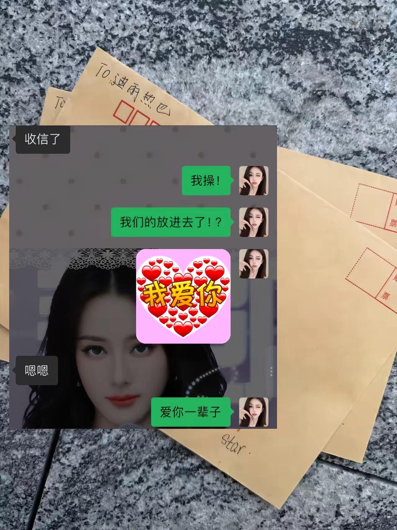 迪丽热巴又收信了🥹姐姐你怎么这么好。迪丽热巴 迪丽热巴西安 接机 迪丽热巴美神