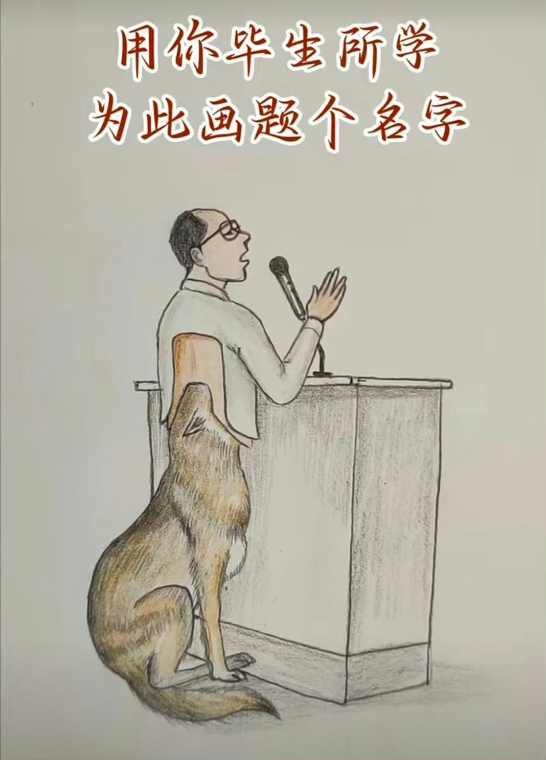 考验智商的时候到了 