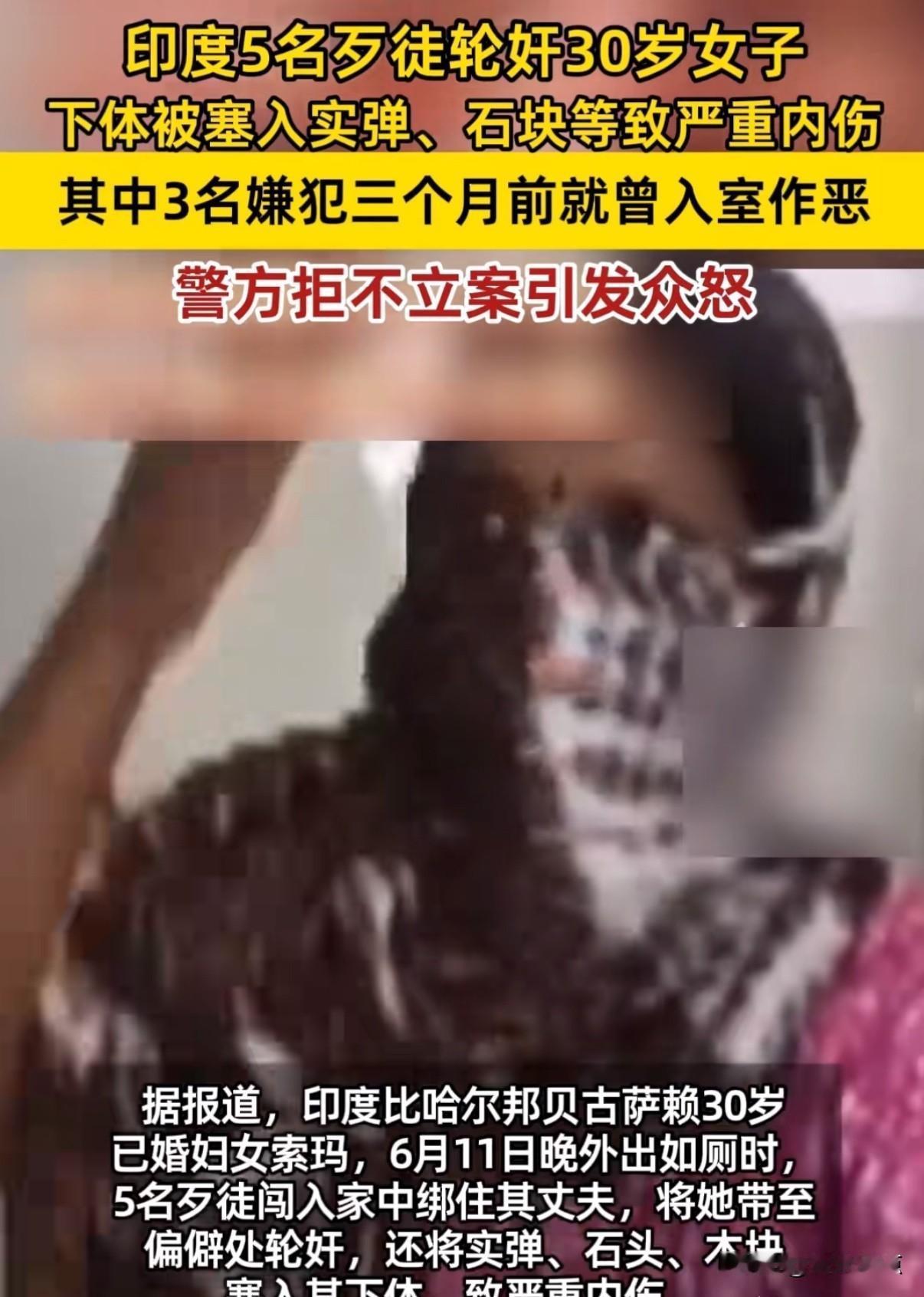 巴黎音乐节上有人被针扎，没人知道为什么，更没人敢再随便靠近人群。
这事是真的，不