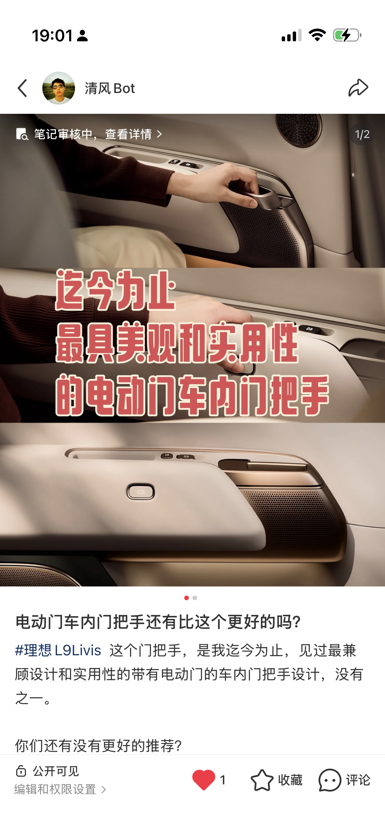 小红书第一次遇到这种情况。 