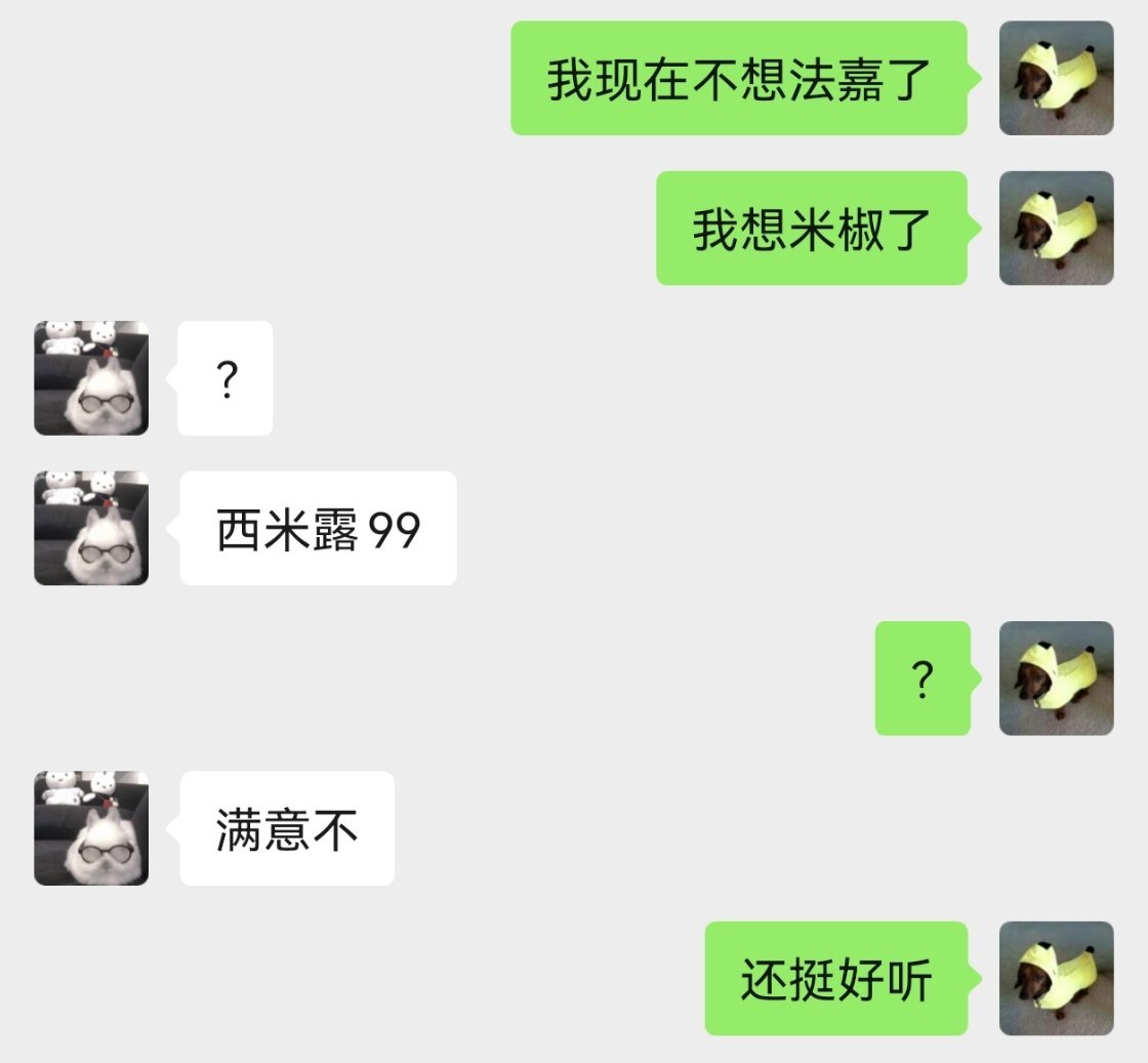 我真要被这两个人折磨疯了。 ​​​