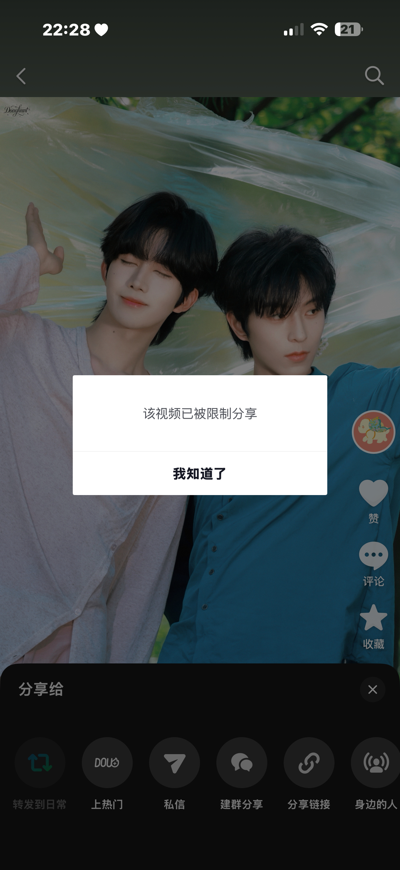 这个🫘还让不让人玩了啊