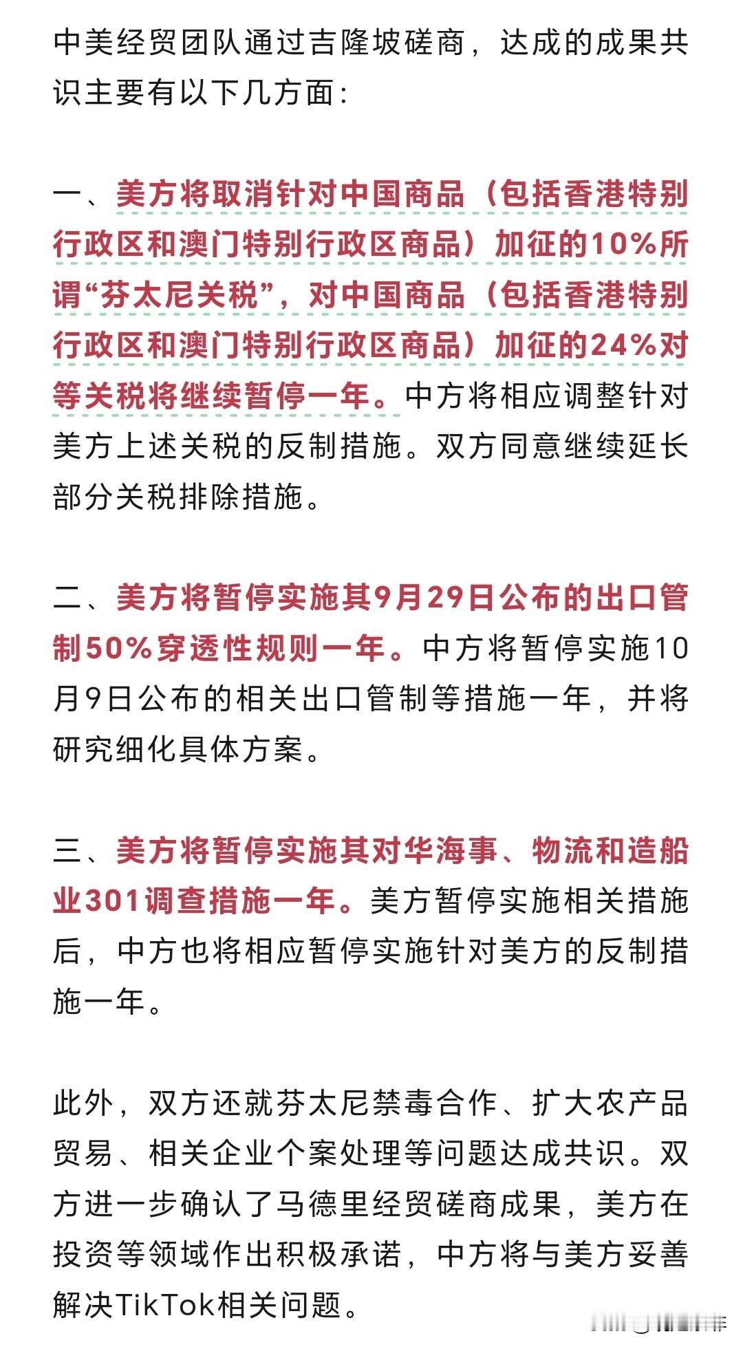 以德报德，以怨报怨，以牙还牙，以眼还眼！这就是中美贸易摩擦问题的现状。从双方最新