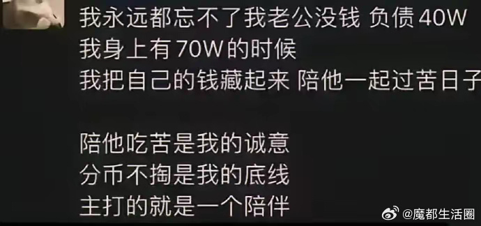 太难评了…