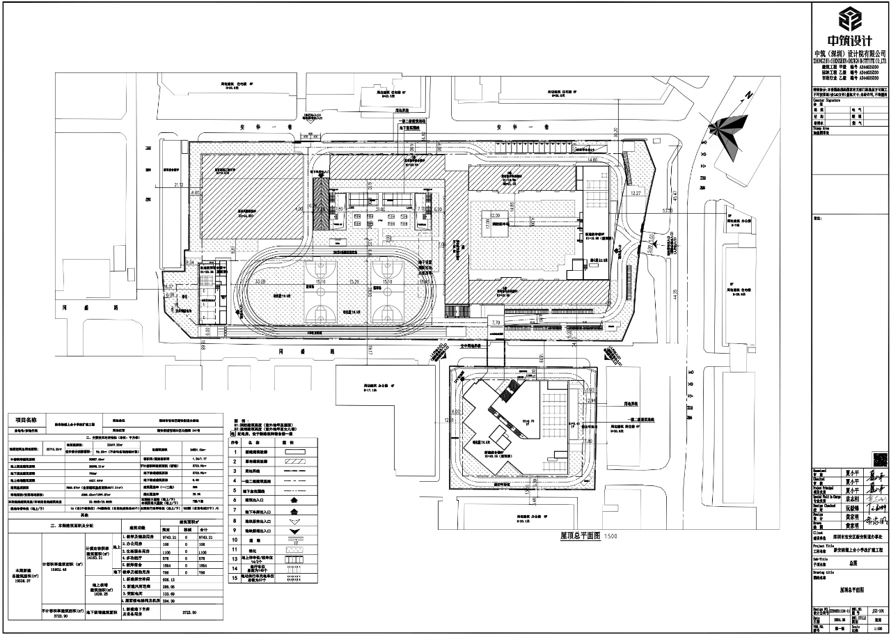 深圳宝安区新安街道上合小学改扩建工程图
