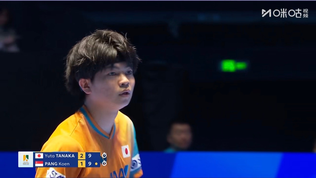 2026海口亚洲杯男子组R3田中佑汰3-1冯耀恩（11-4 15-13 7-11
