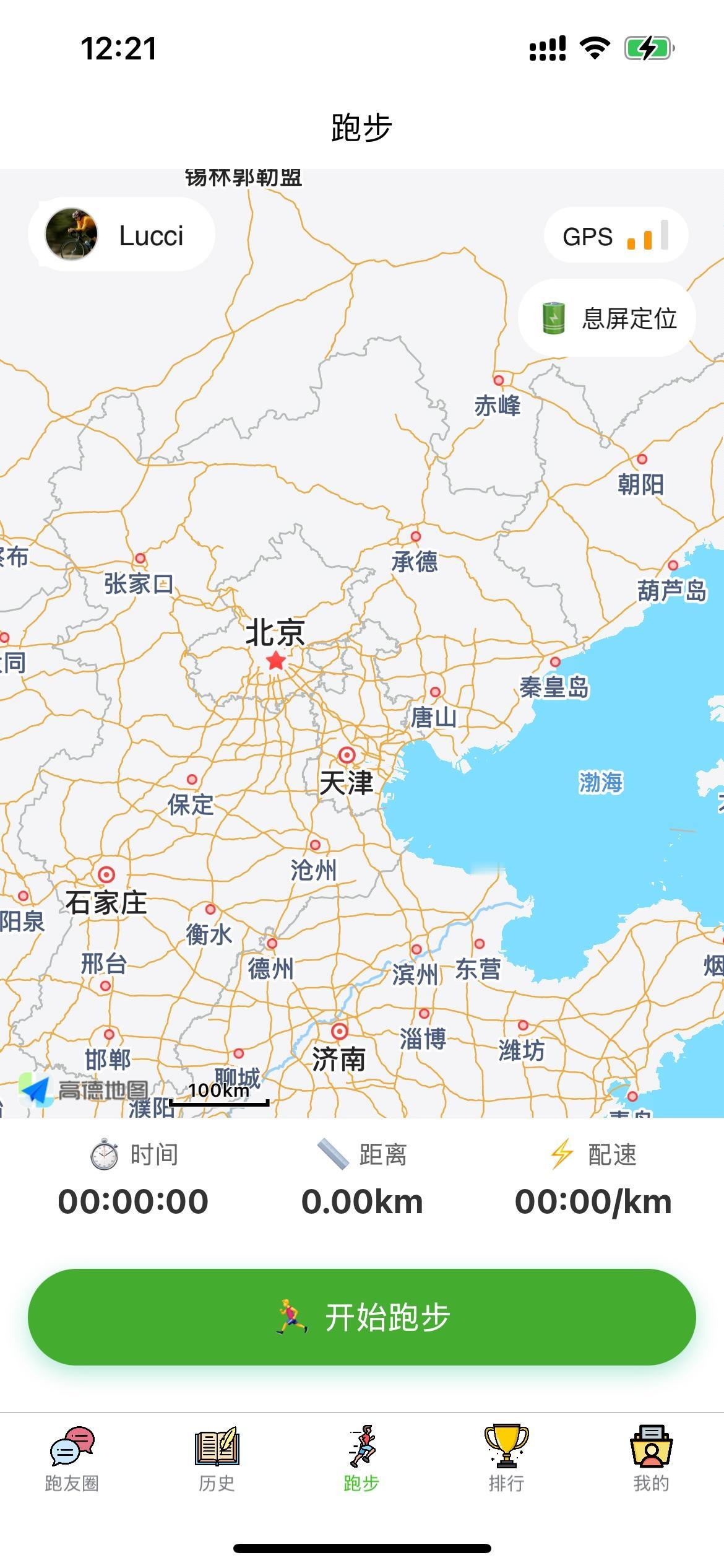 从国企离职
也做一个OPC
一个人公司 叫one person company