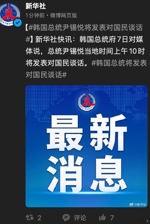 连起来看[思考] 