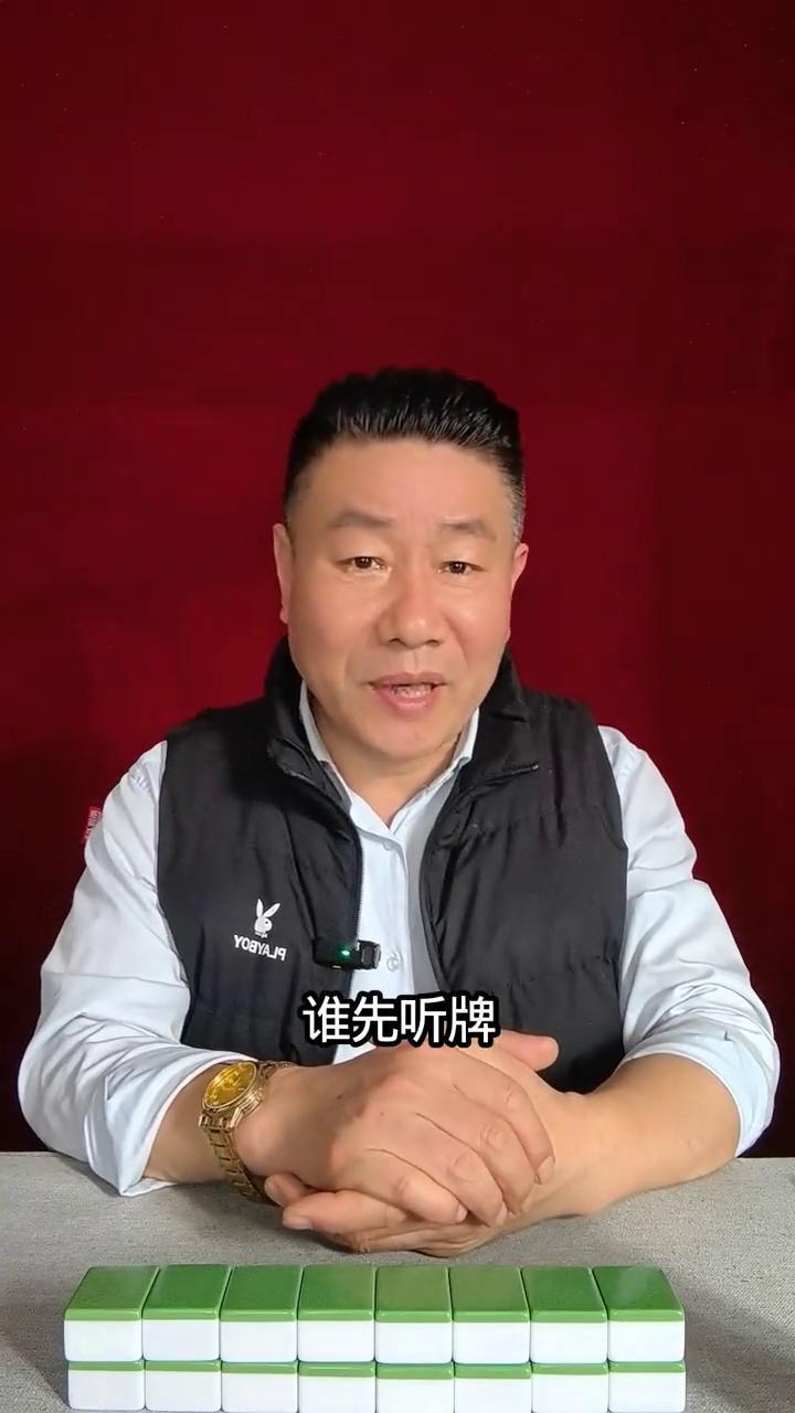 麻将教学30年，四个实战干货技巧大揭秘。
在麻将世界里，胜负往往就在一念之间，掌