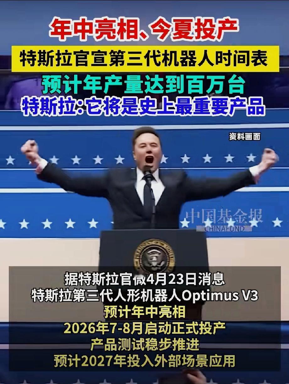 我儿子心目中的偶像！马斯克，用15岁儿子的话来说，我们这个社会上绝大多数人都是在