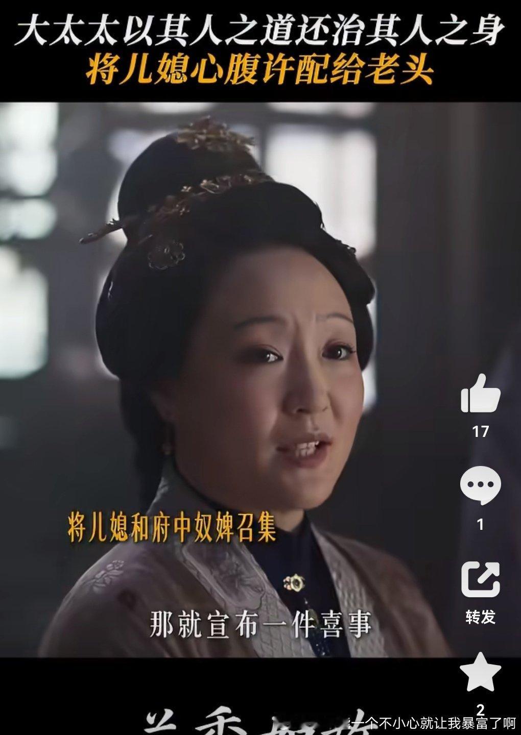 孔令美？[笑cry] ​​​