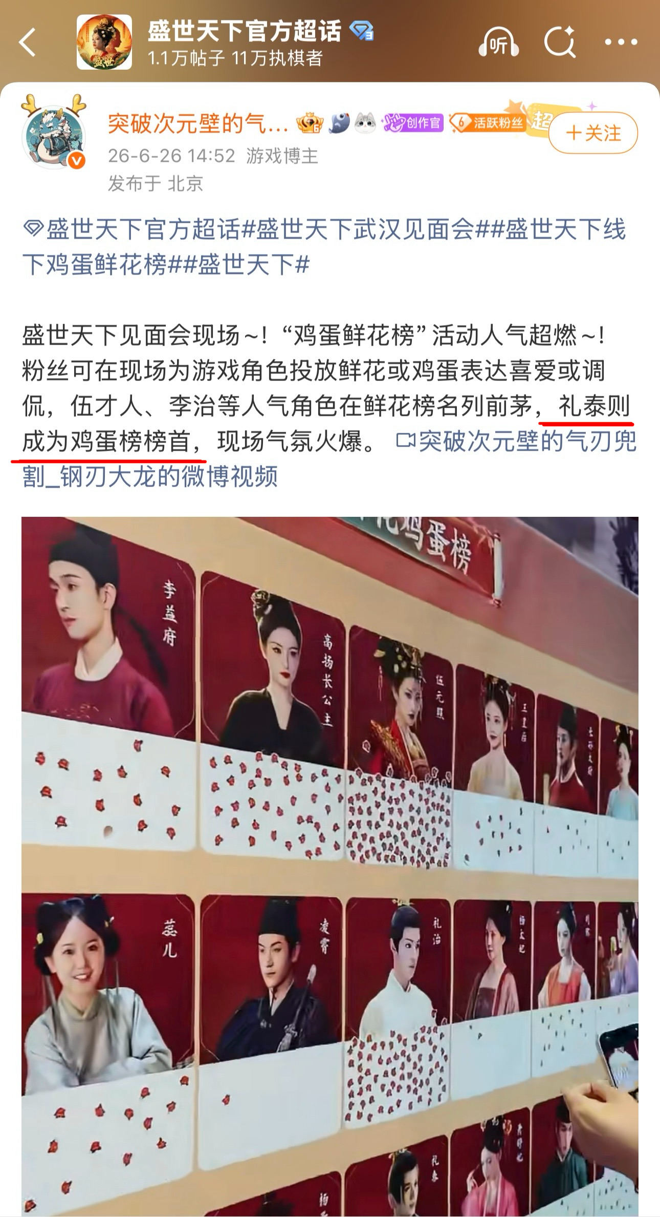 这通稿写的、我特么笑吐了。再见再见，再也不见。 