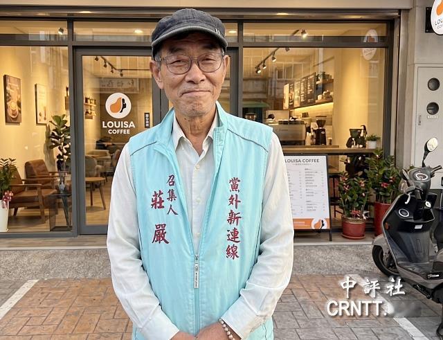 庄严：“绿白合”空间被摧毁，柯文哲将和赖清德鱼死网破
台“立法院”发动弹劾赖清德