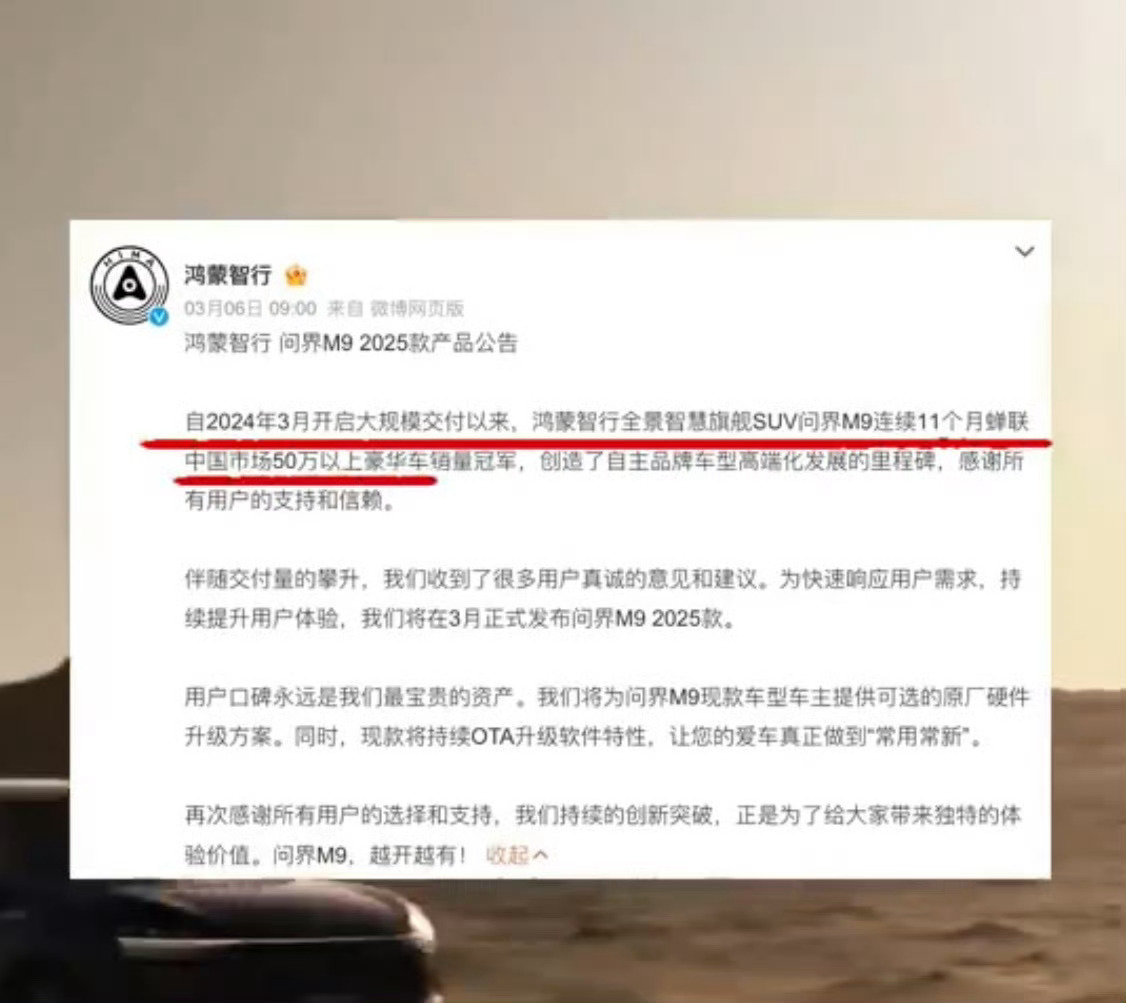 黑科技车灯拉满开车安全感 家人们谁懂啊！还在为夜间开车提心吊胆？问界M9直接给你