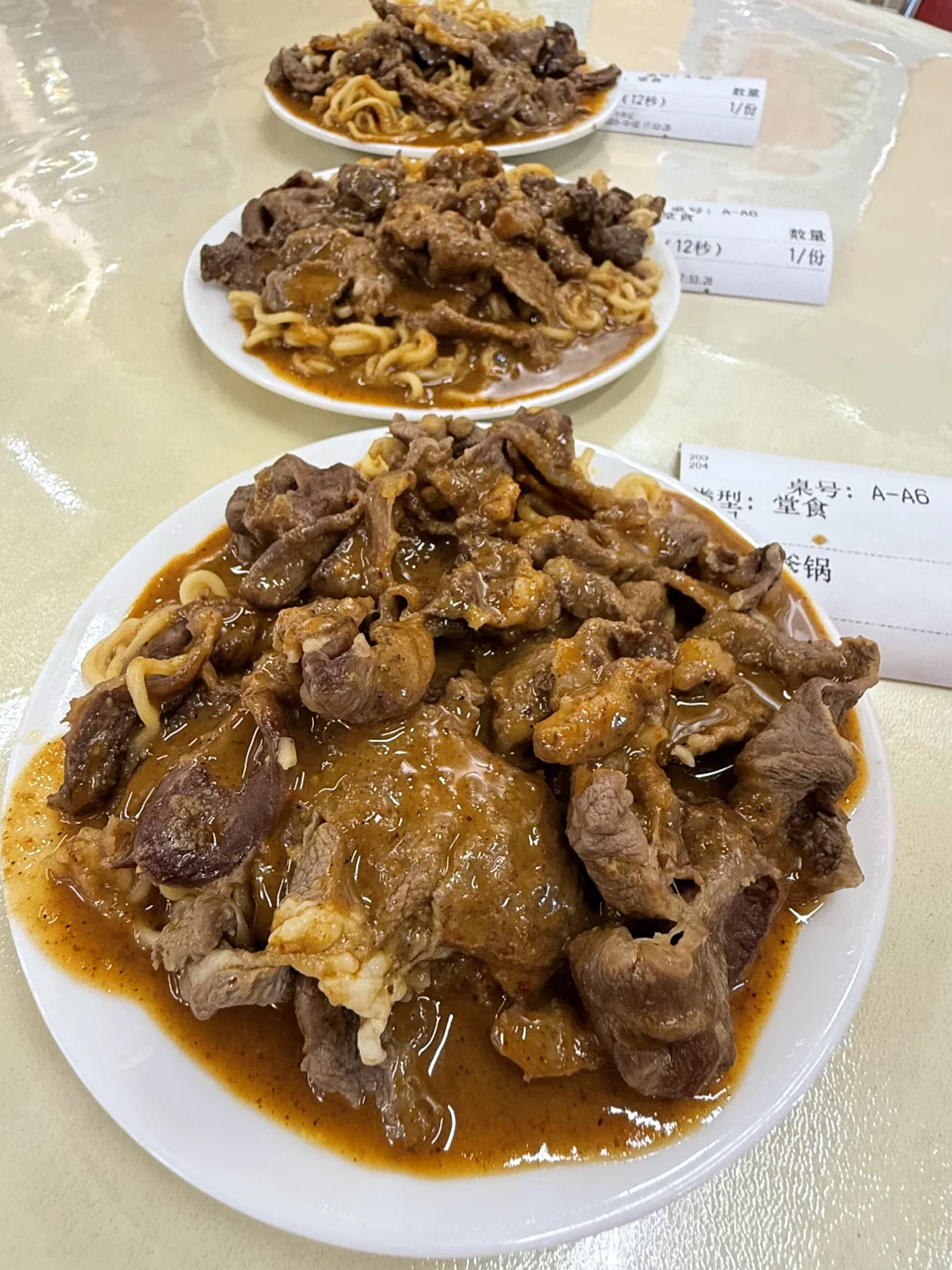 西安目前top1好吃的