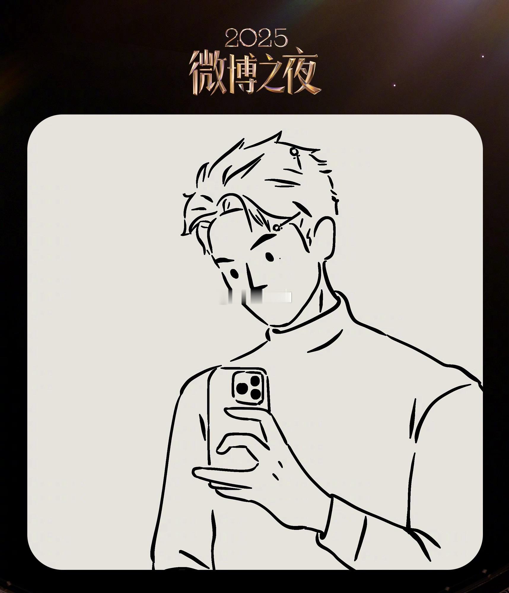 这个肩膀这么宽的对镜自拍照是白敬亭吧