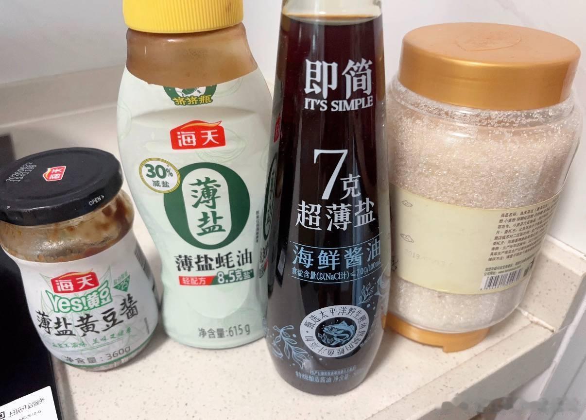 天呐！！在🍑bao生日会随手一抽，居然中了周深同款海天薄盐生抽！！🥳本8月寿
