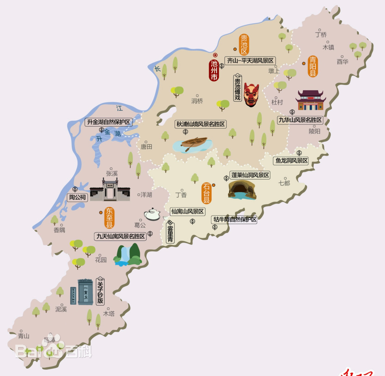  未来2天，我将在安徽池州采风走访。这是我第二次来池州，是一座宜居宜游的城市，是