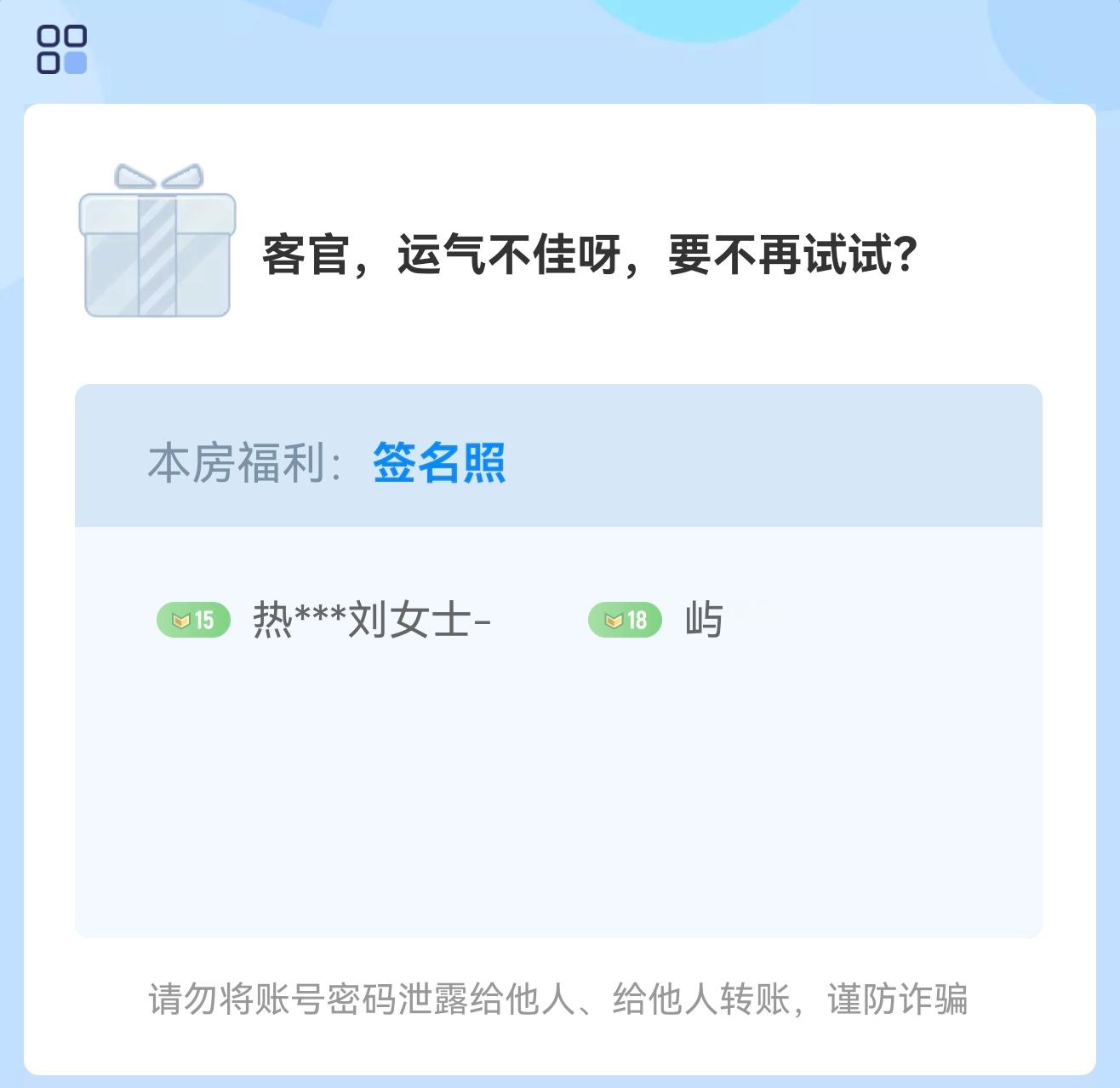 滚😡 ​​​