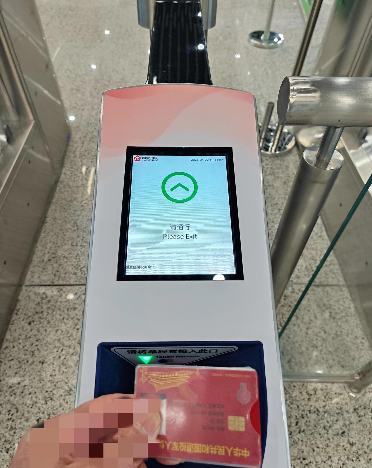 南京宁马S2号线，有3个独特的数据，很有格局。
今天上午，有南京市民乘坐宁马S2