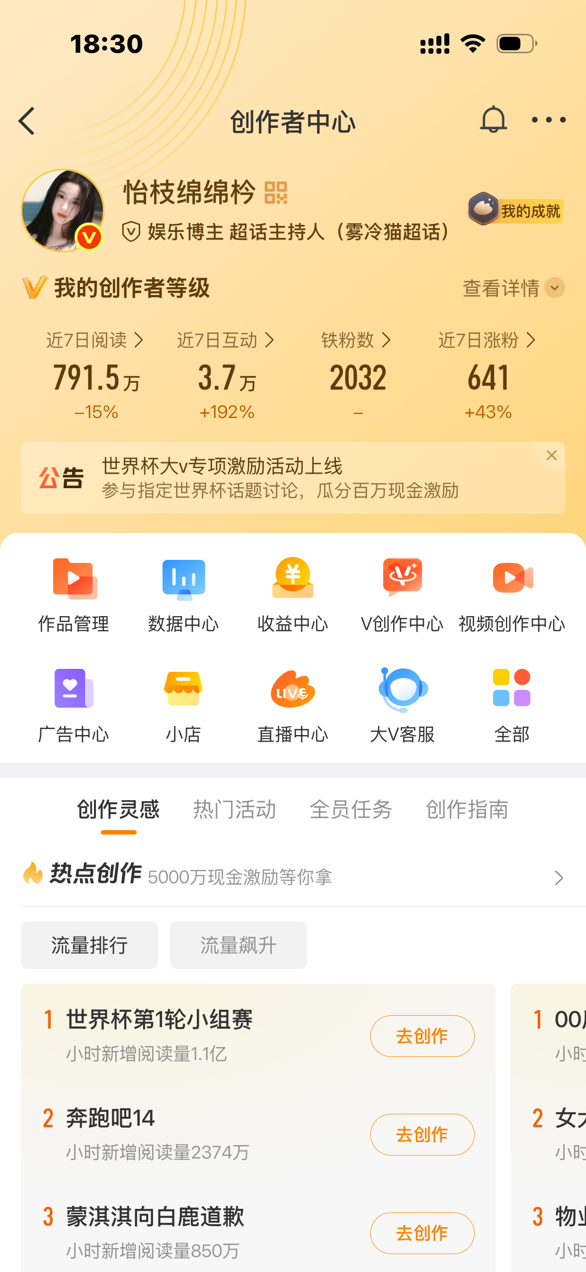 刷到的女孩和我动动 我晚点回访 