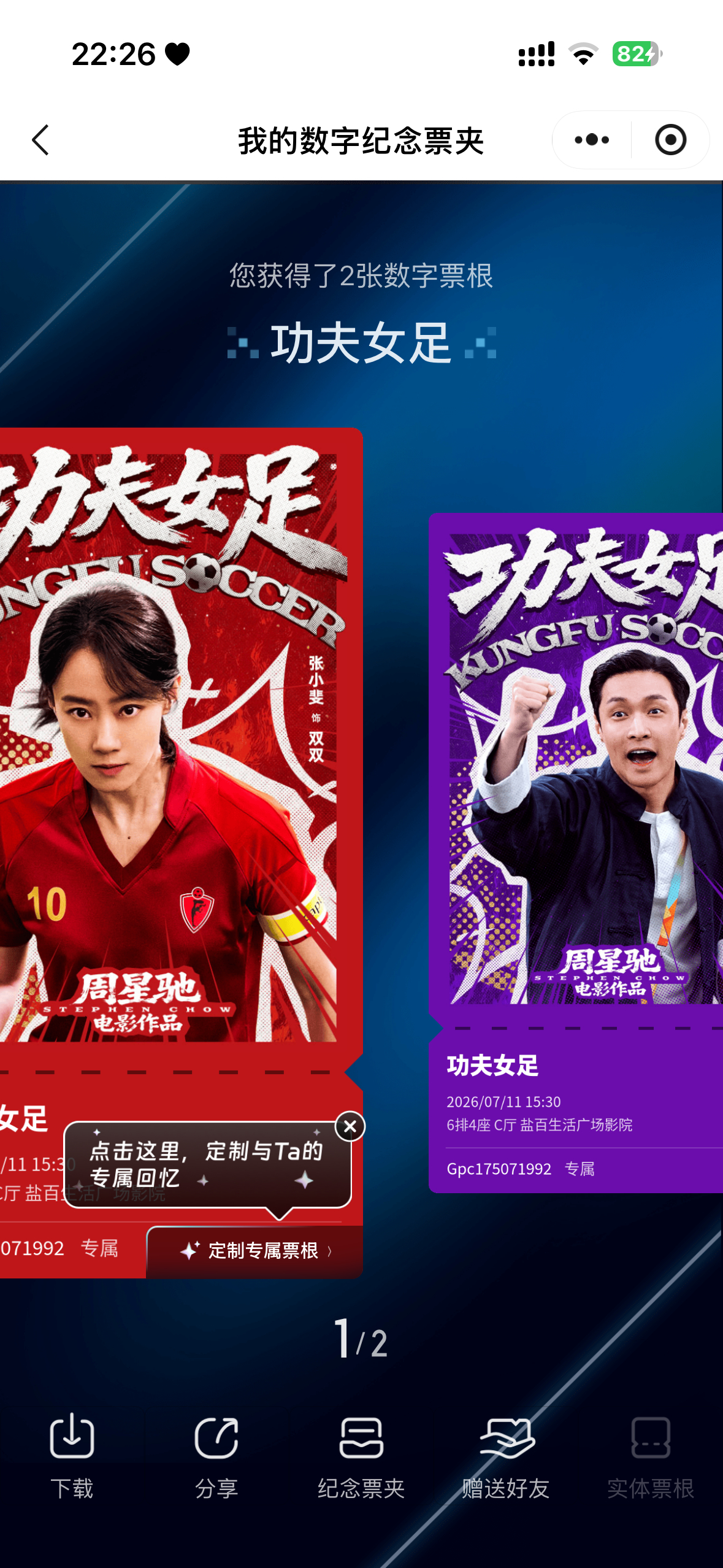 我也想要钰珑的 