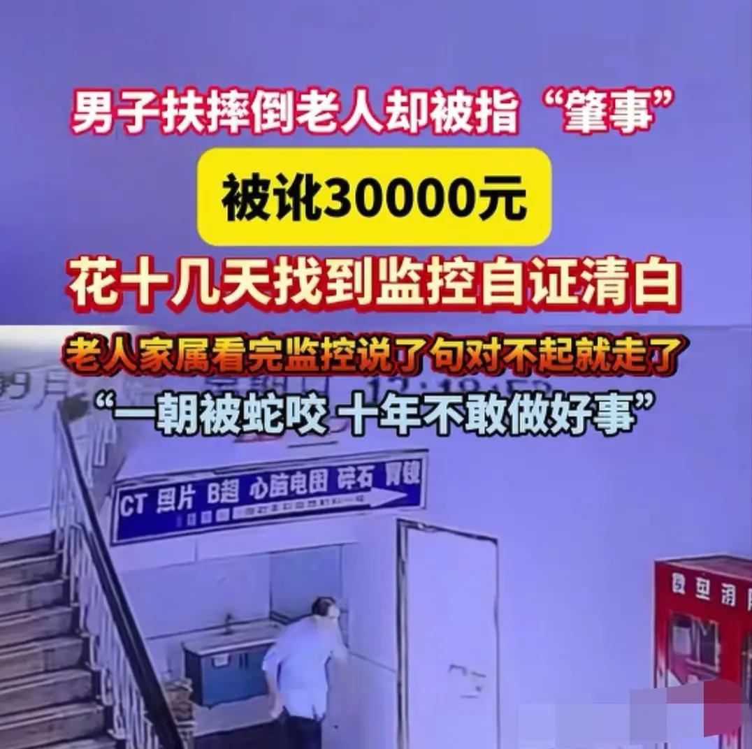 近日，湖南祁东“帮扶老人遭索赔”事件后续发展引发舆论关注。当地司法部门介入，补偿