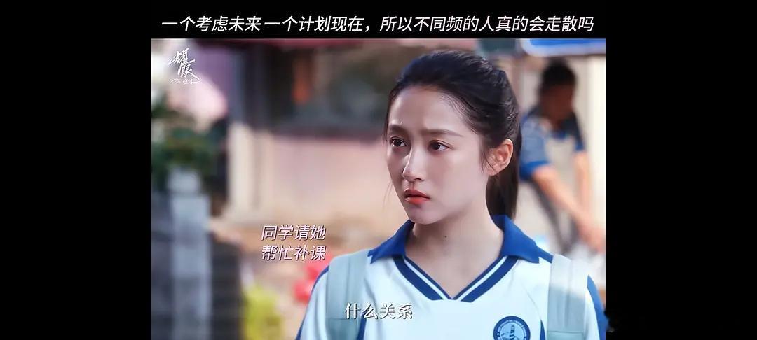 关晓彤和李昀锐俩人没cp 感的原因是什么？ 