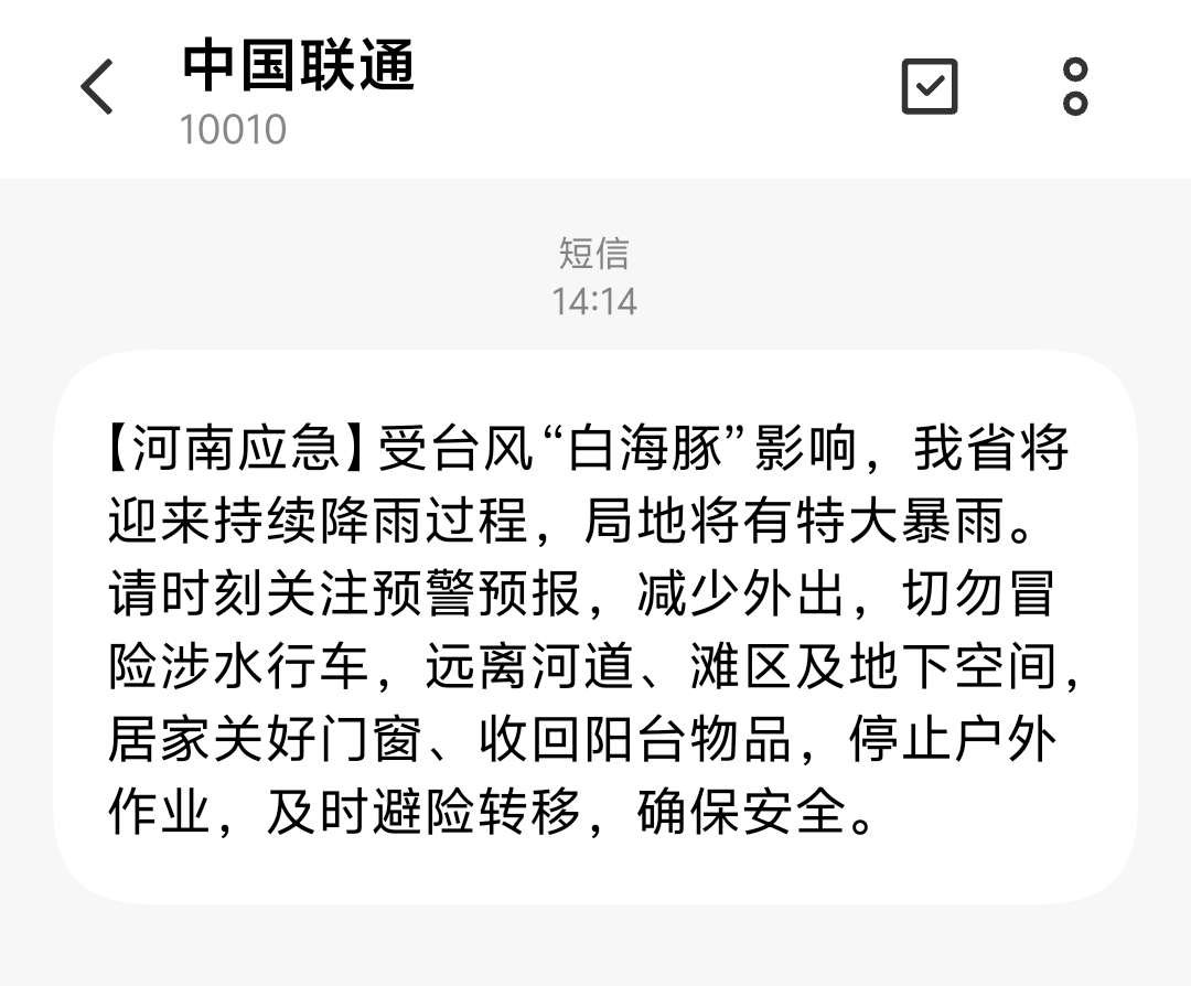 你真烦人 打扰我出门了 