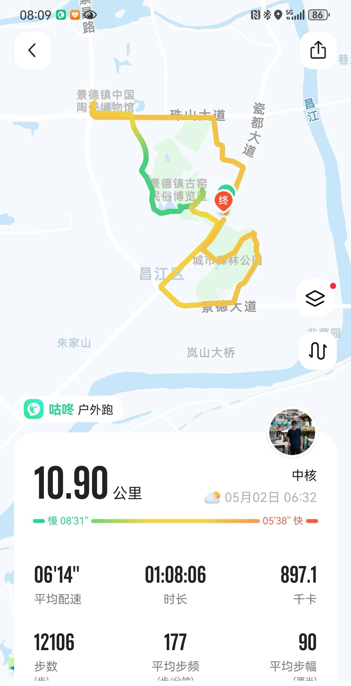 股市老手说旅行：（3）
今天是来景德镇的第3天，早晨空气不错。我每到一个地方，喜